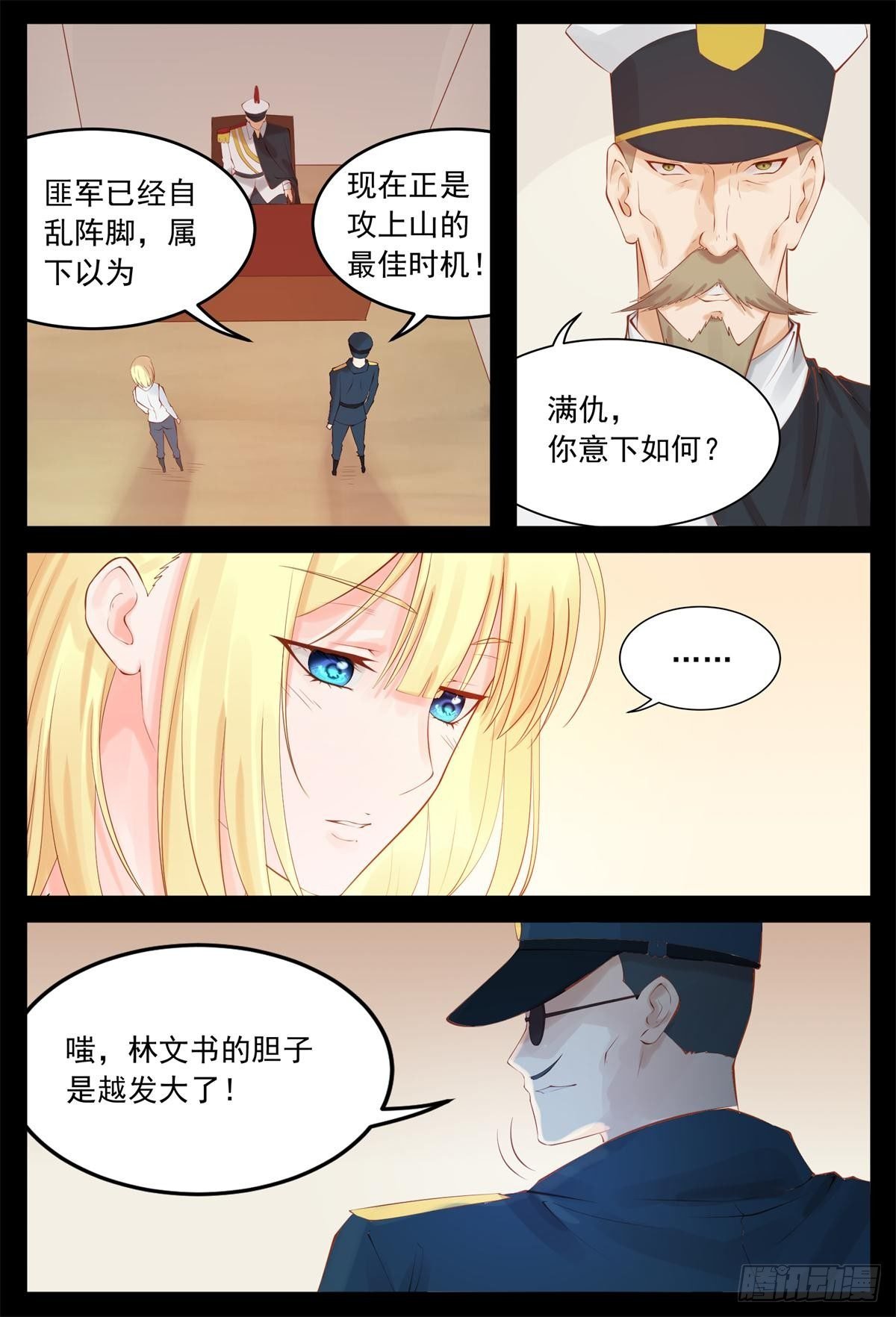 心不在焉