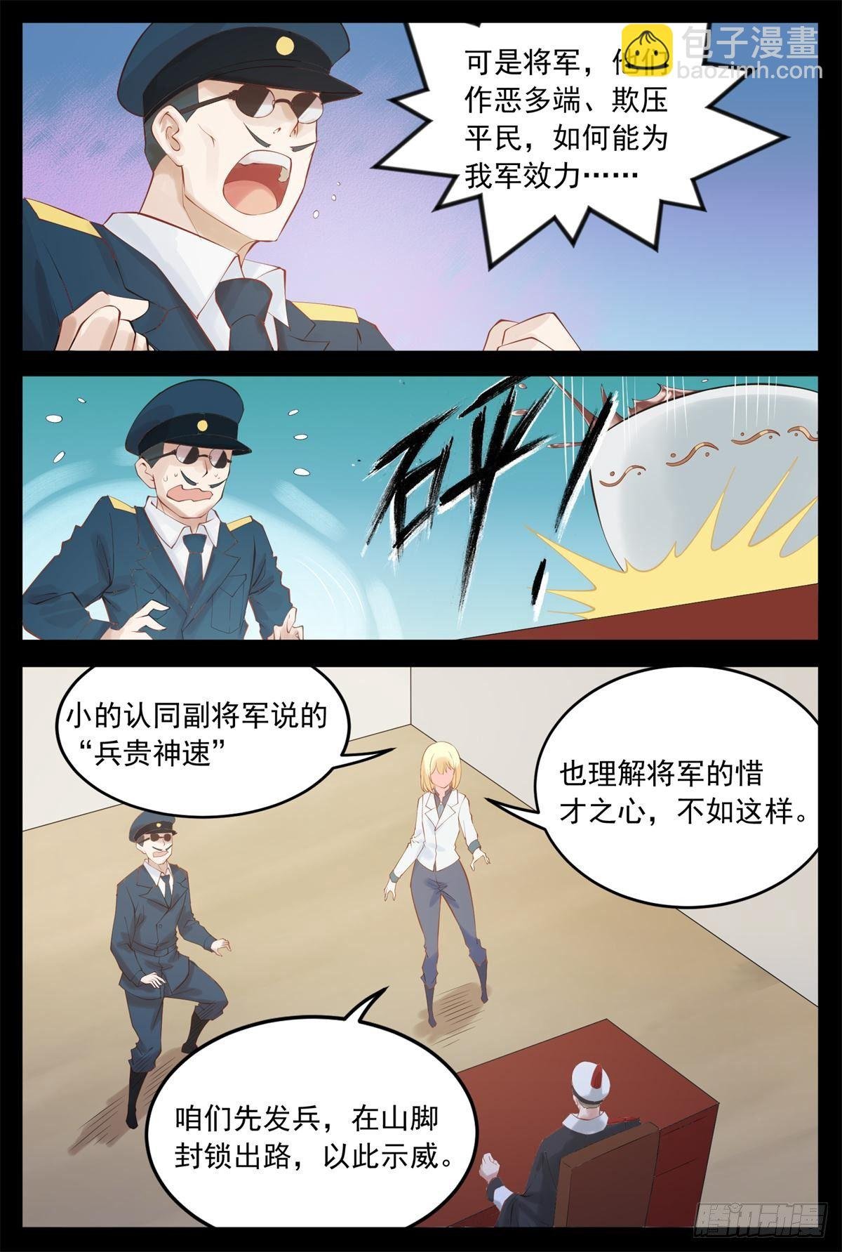 心不在焉