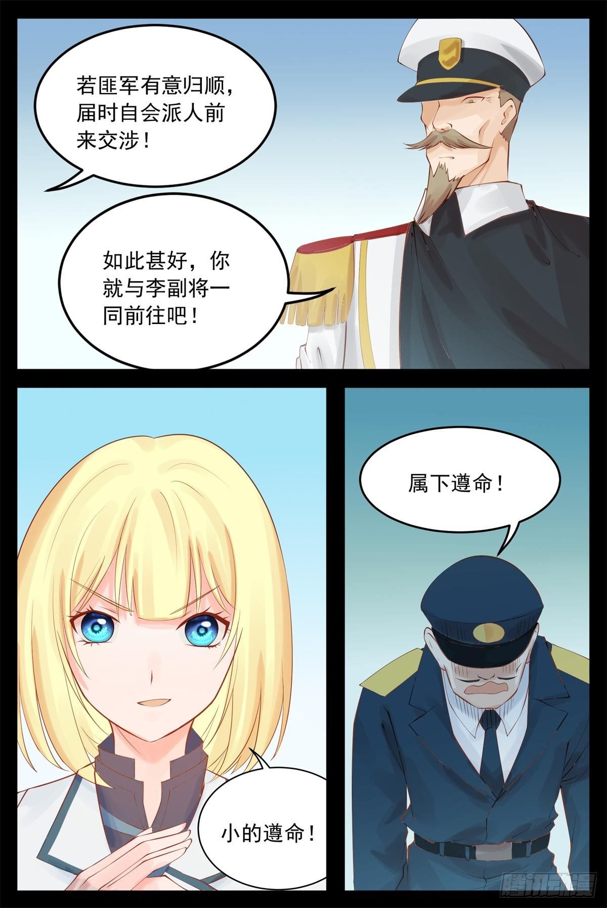 心不在焉