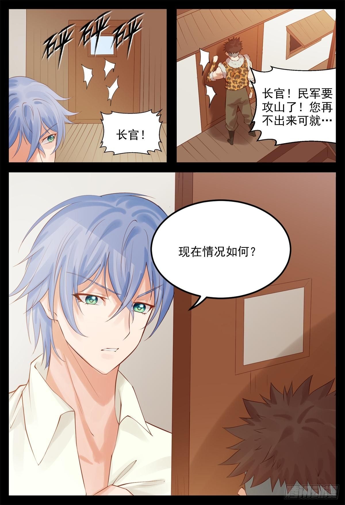 挺身而出
