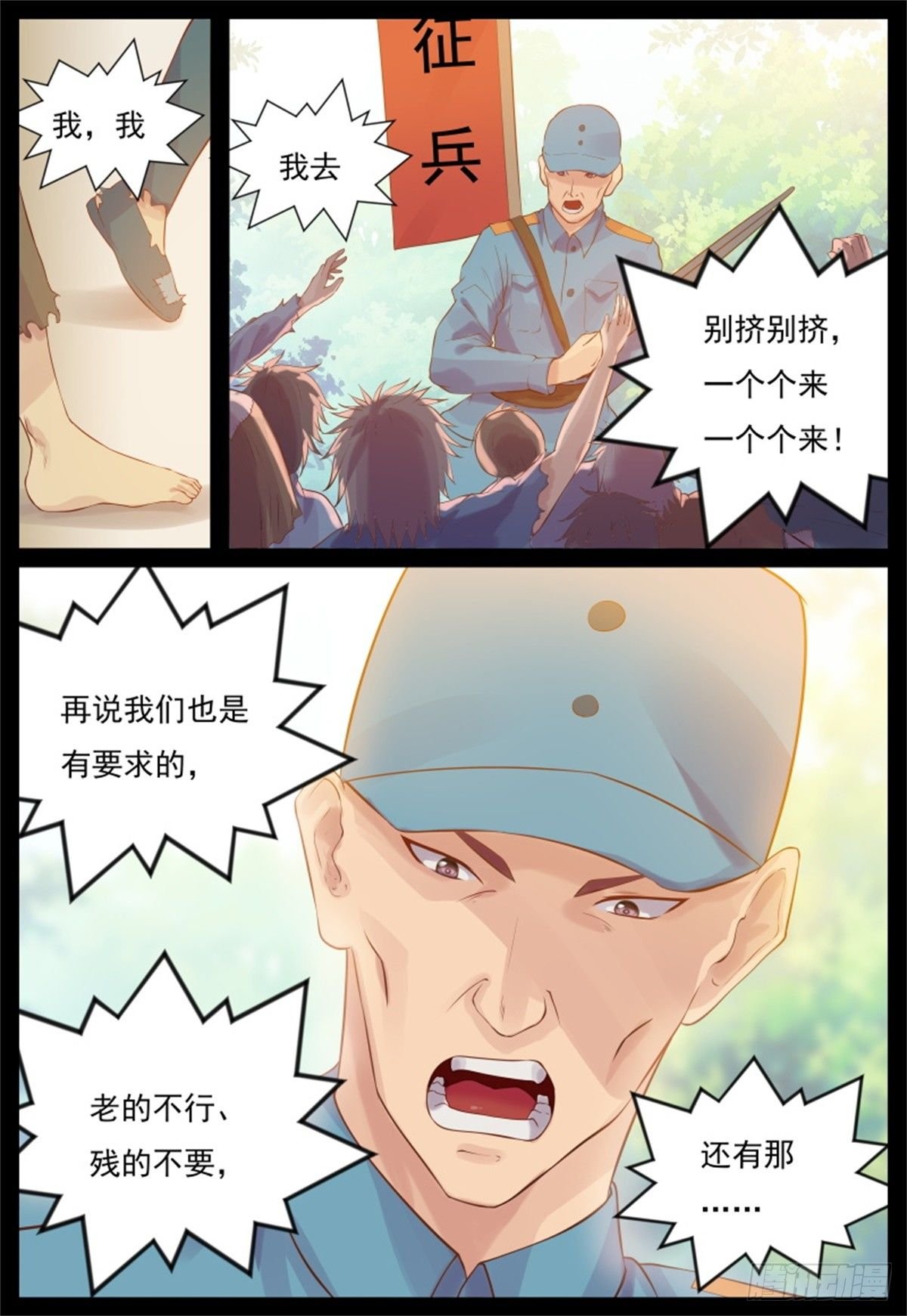 好戏上演