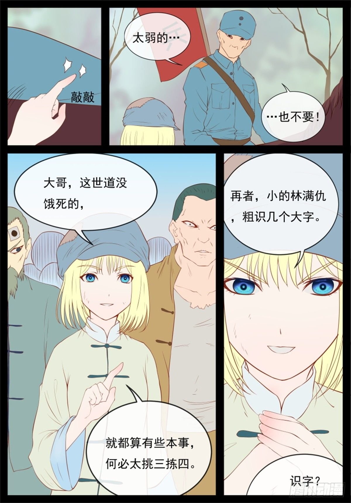 好戏上演
