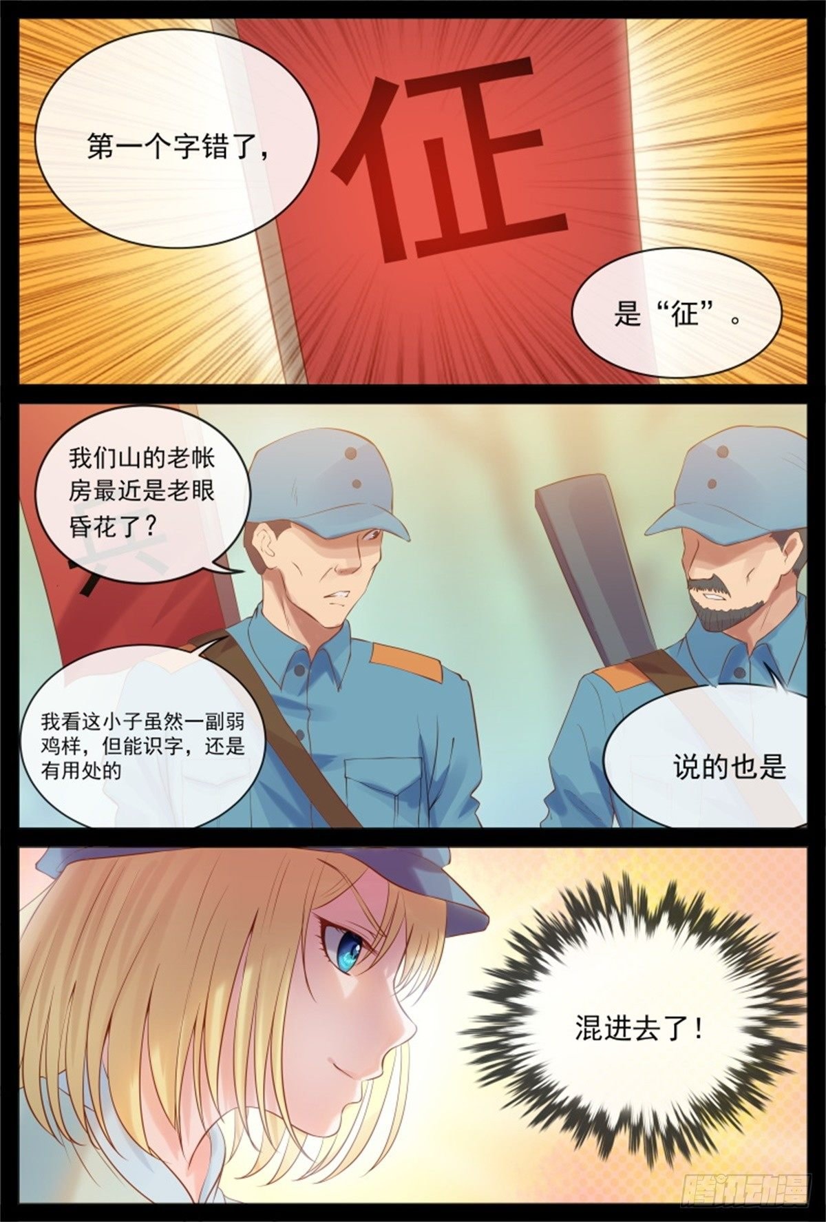 好戏上演
