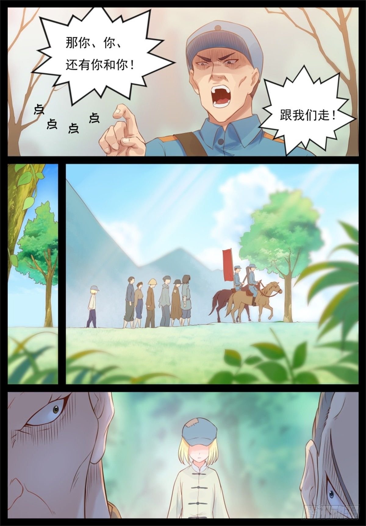 好戏上演