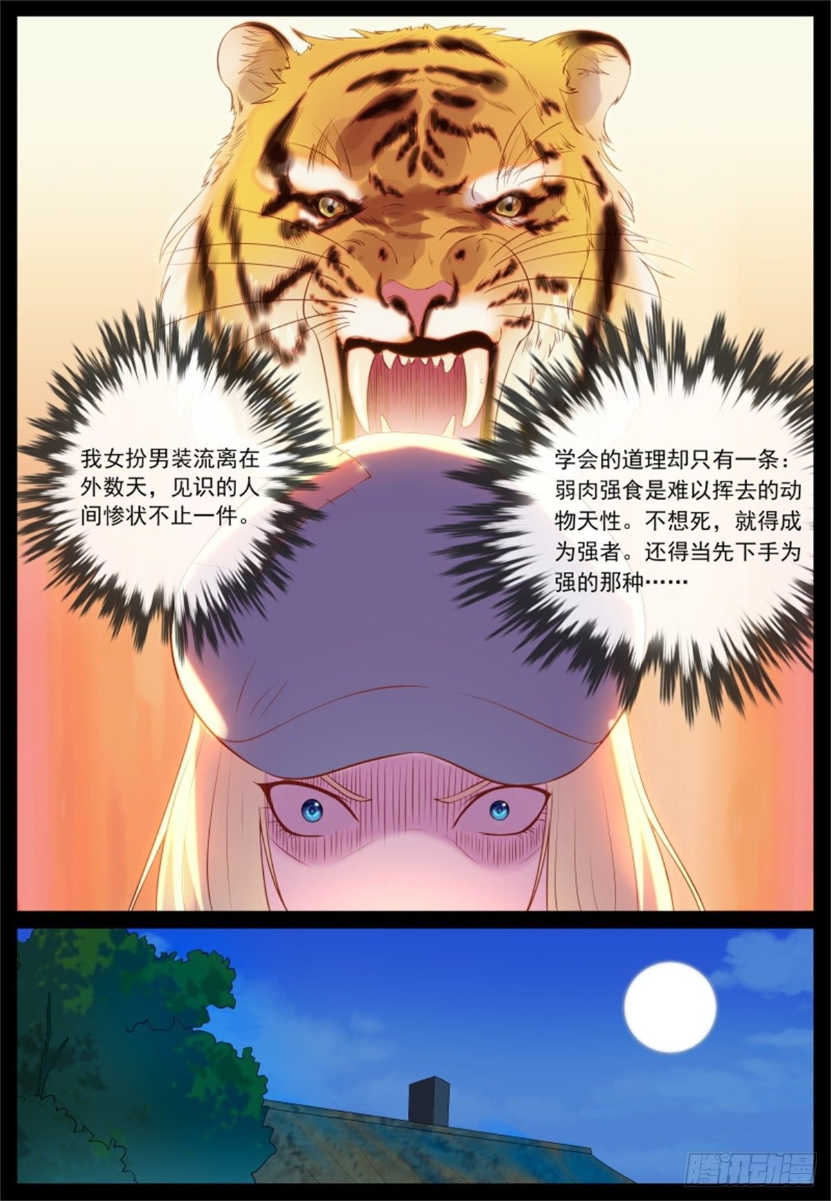 好戏上演