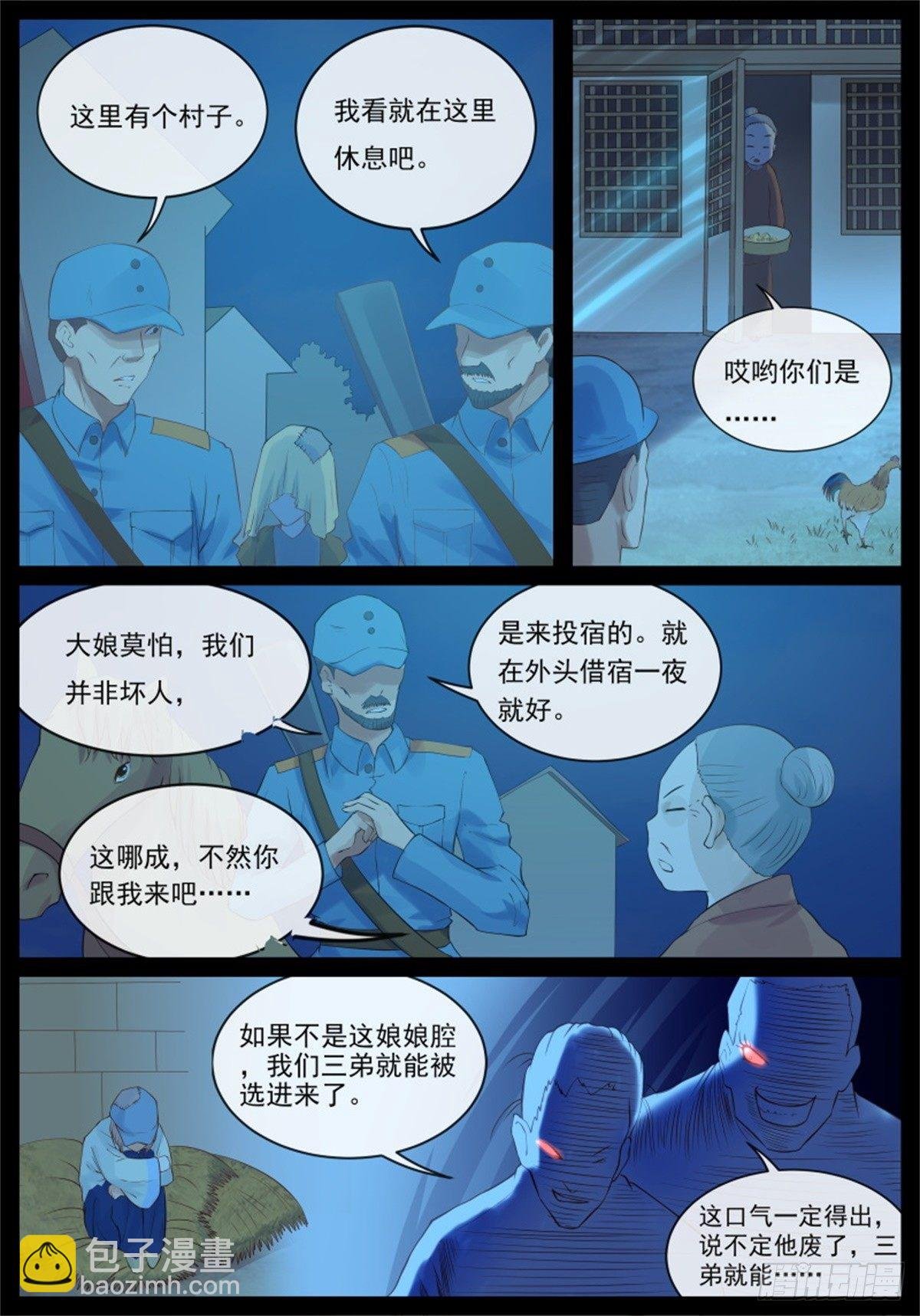好戏上演