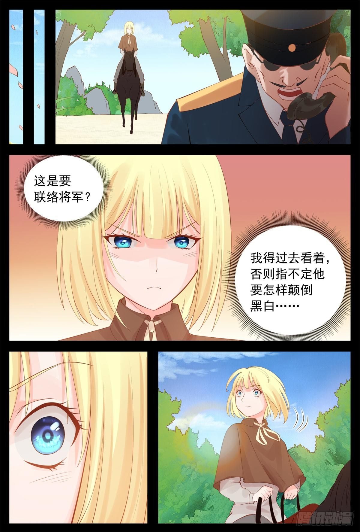 盯着他