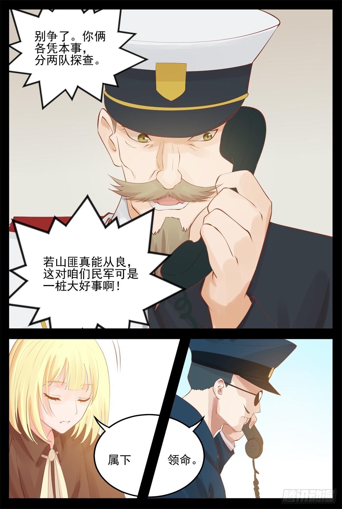 盯着他