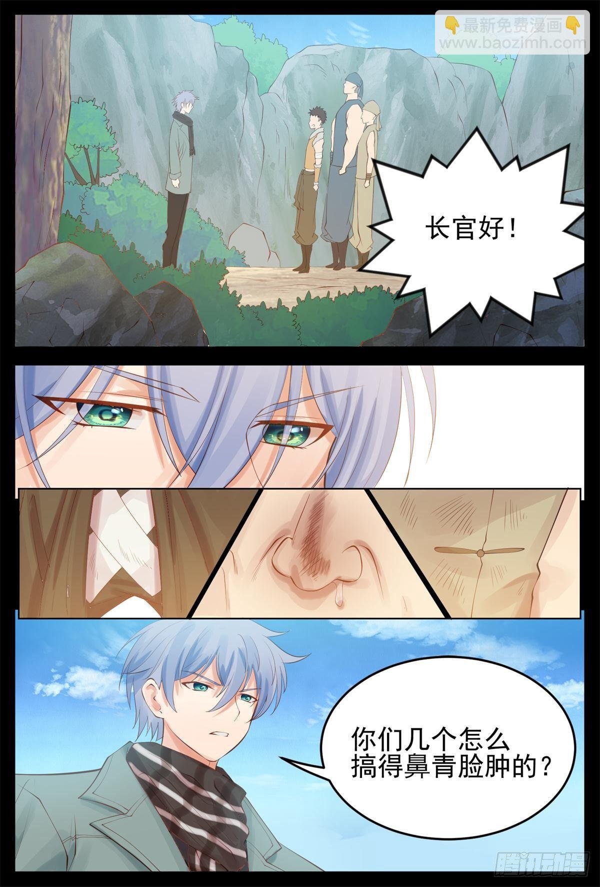 今晚来找我