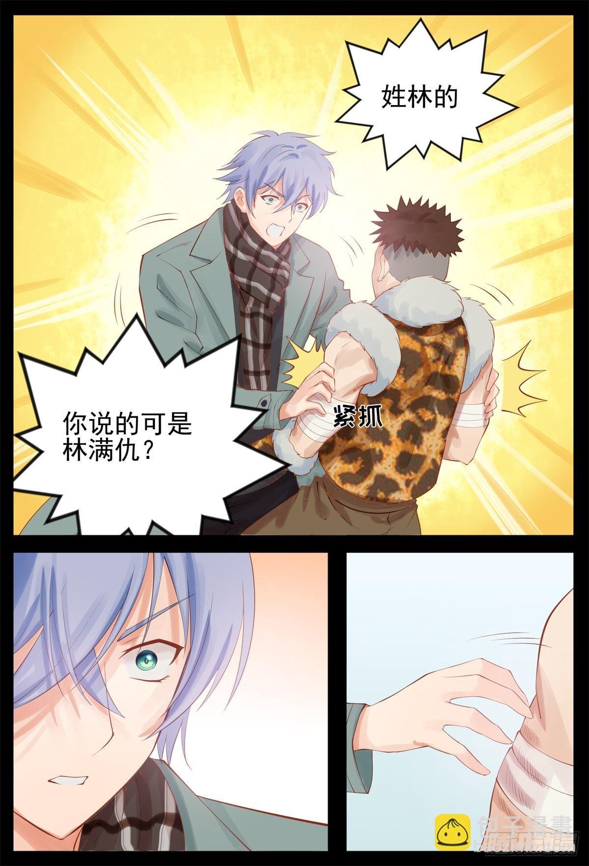 今晚来找我