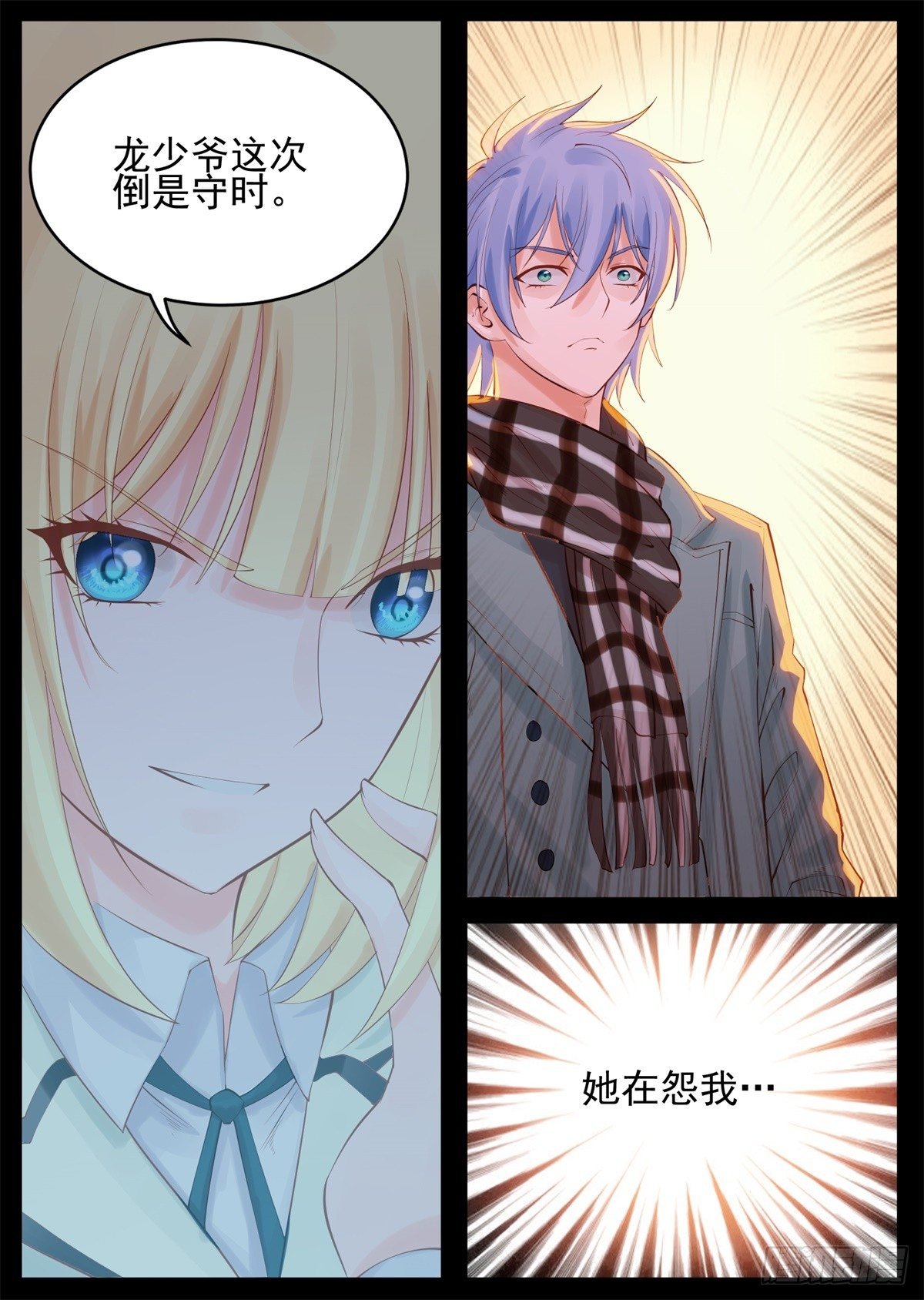一起报仇