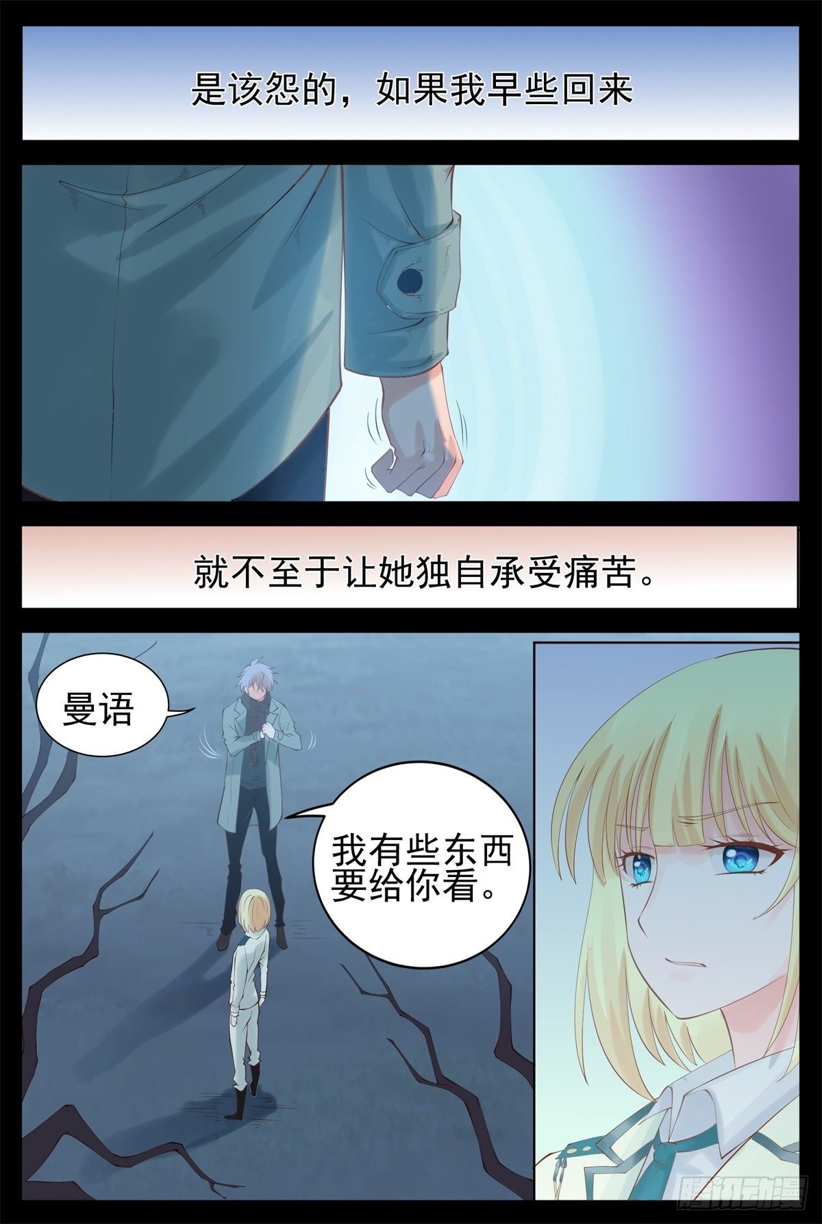 一起报仇