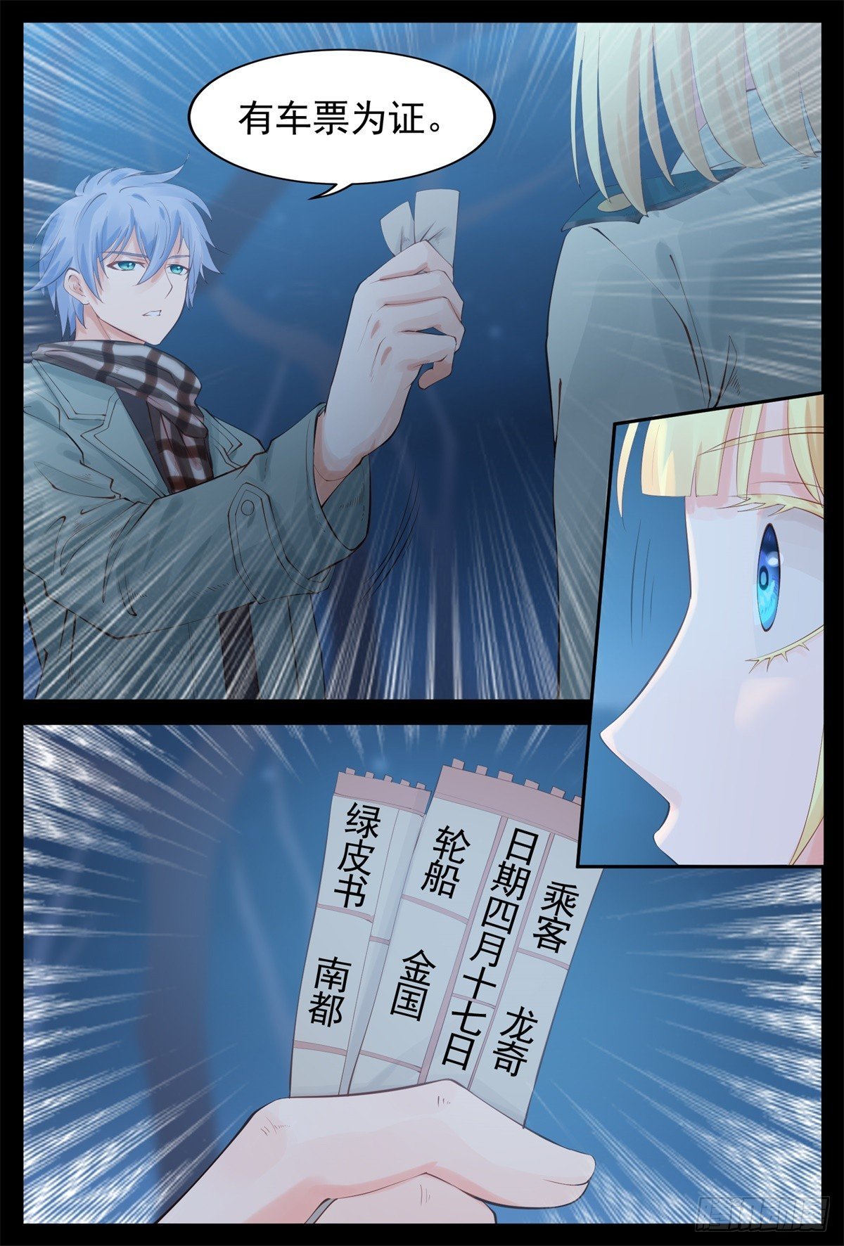 一起报仇