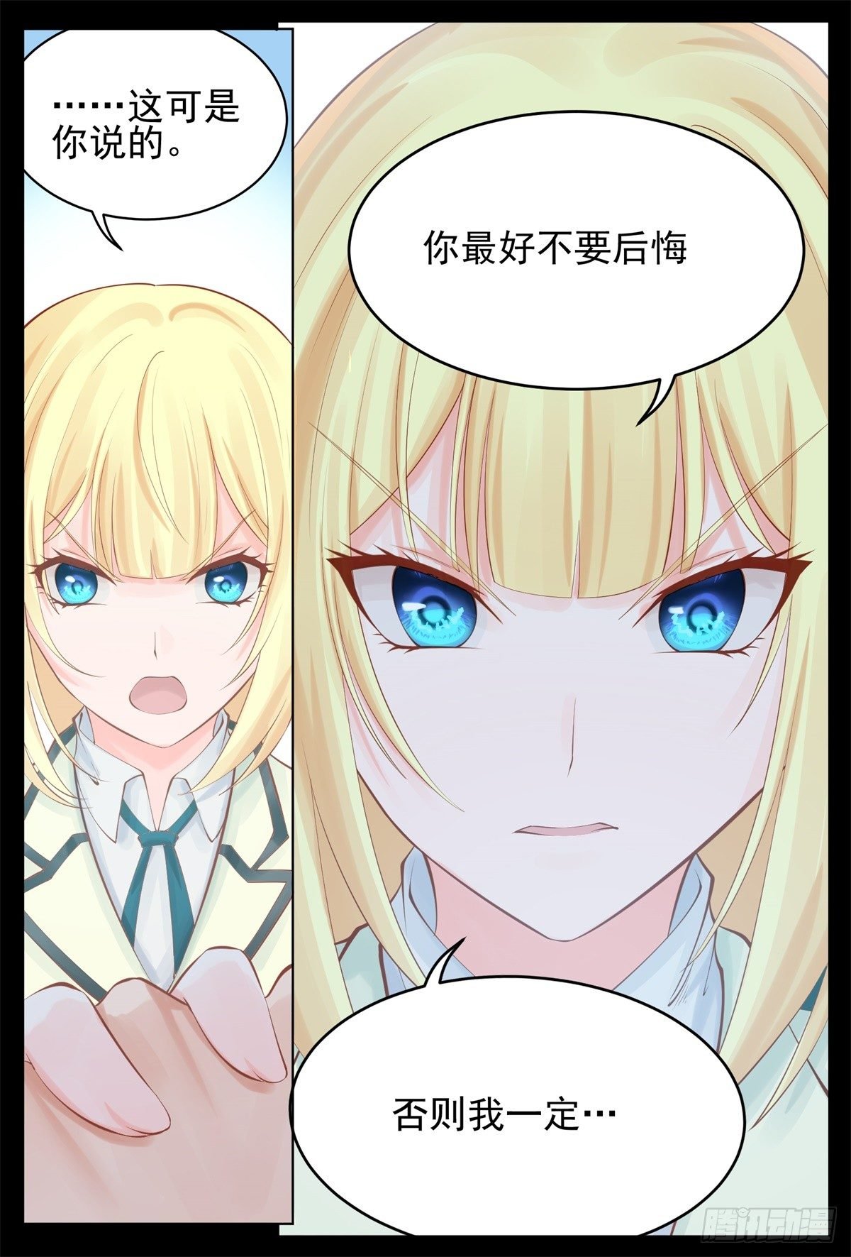 我会守着你