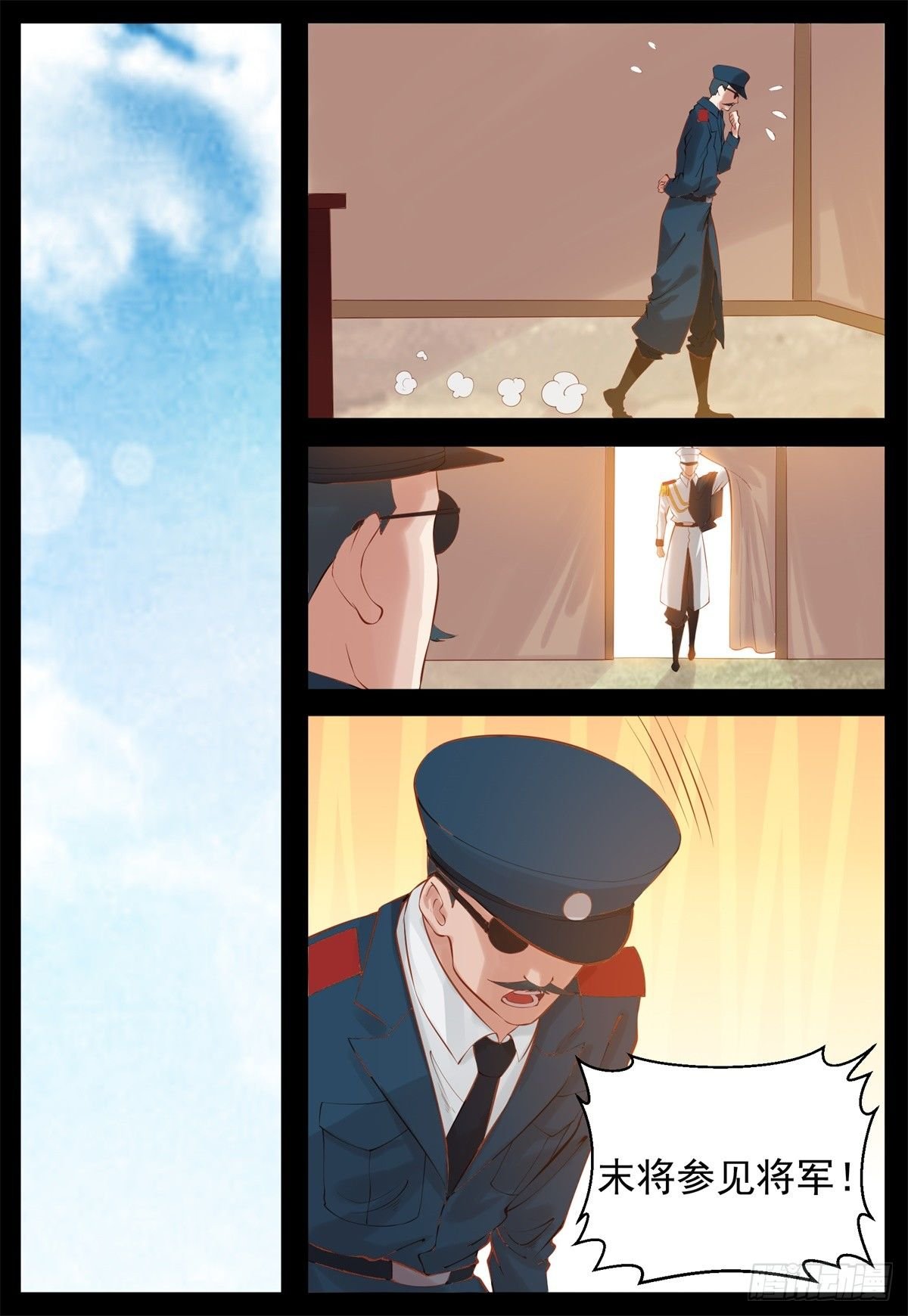 被监视了