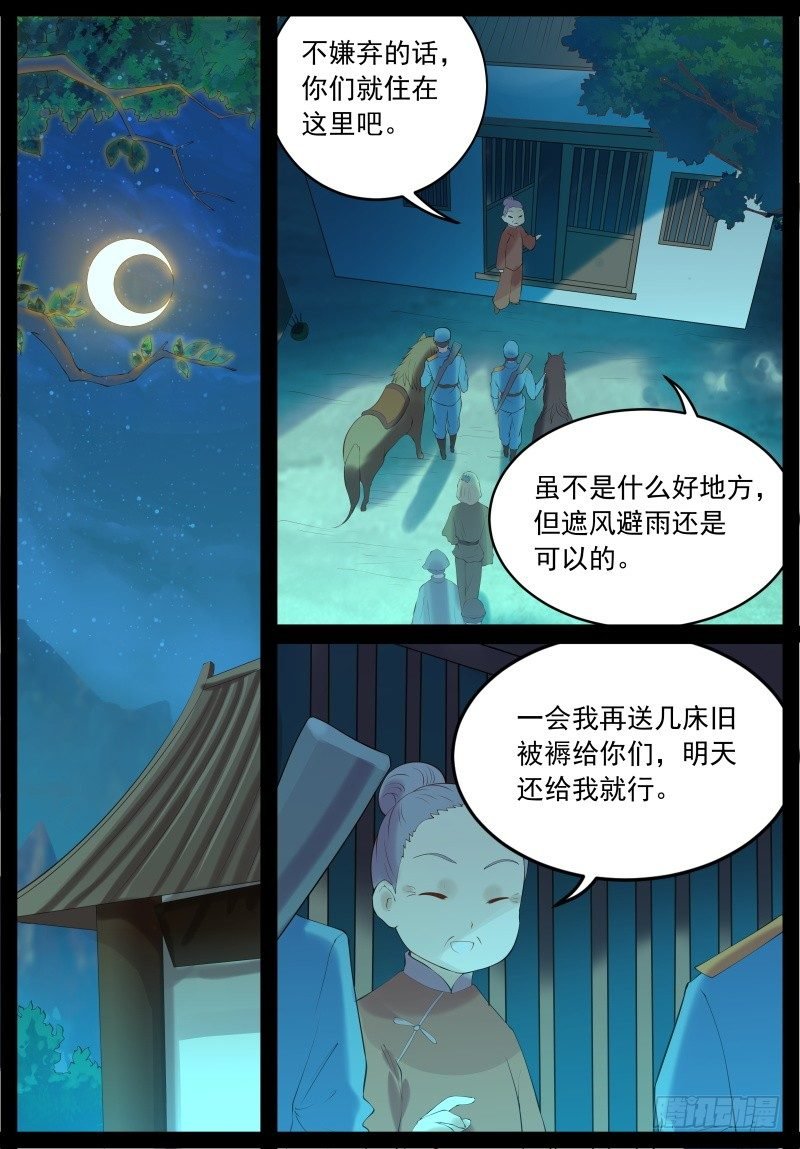 将计就计