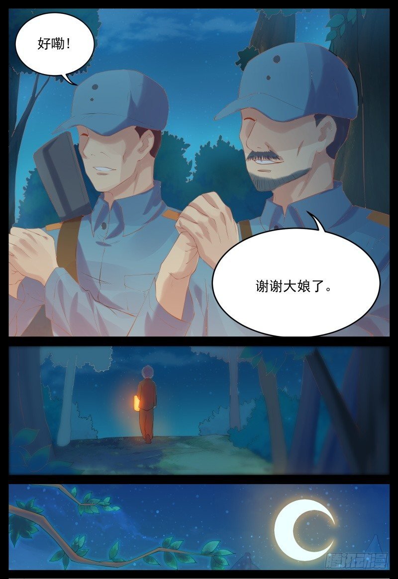 将计就计