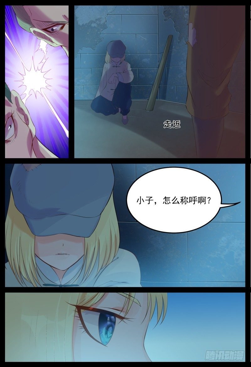将计就计