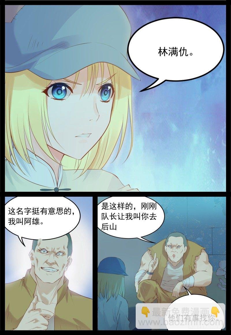 将计就计