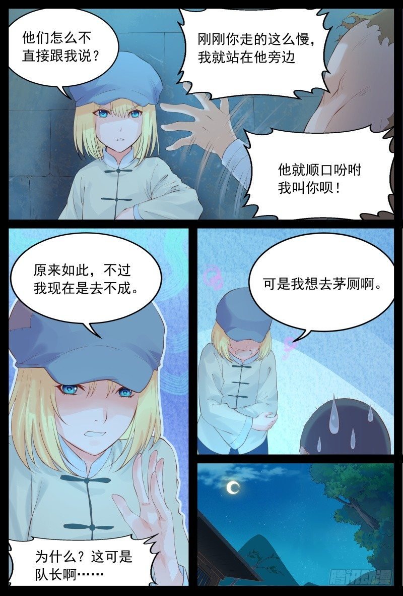 将计就计