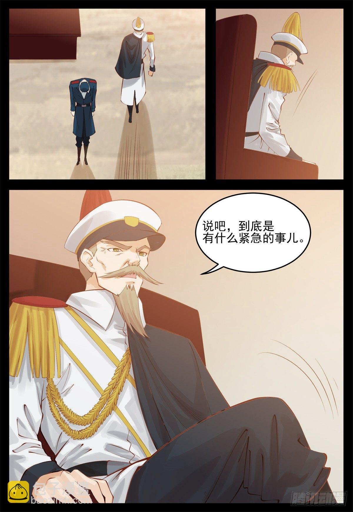 我要你死