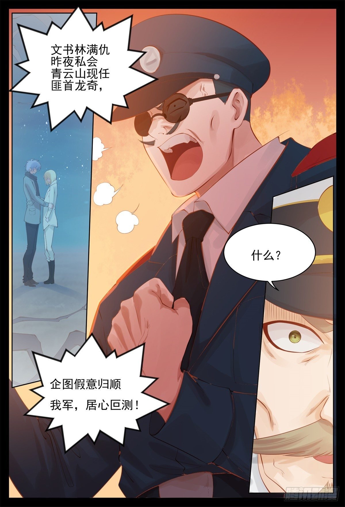 我要你死
