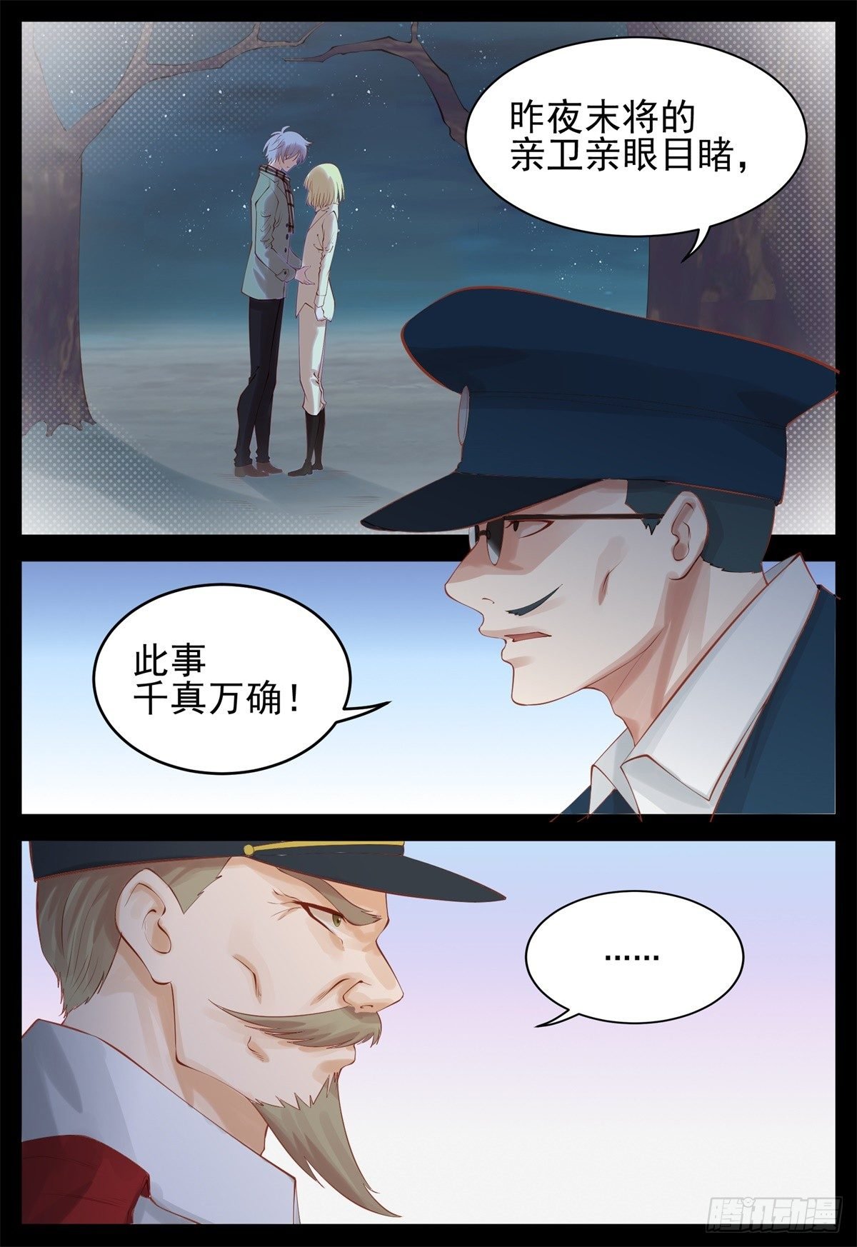 我要你死