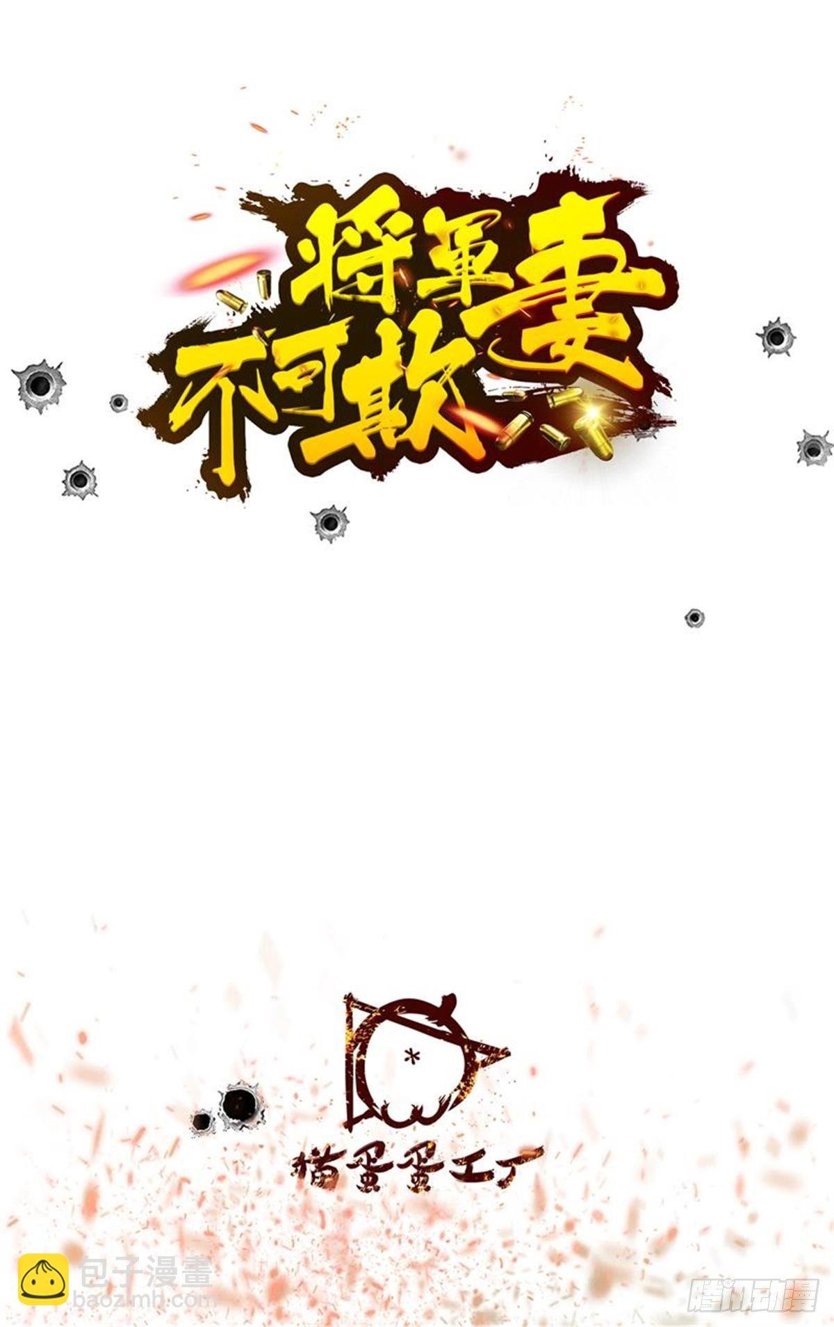 劝他归顺