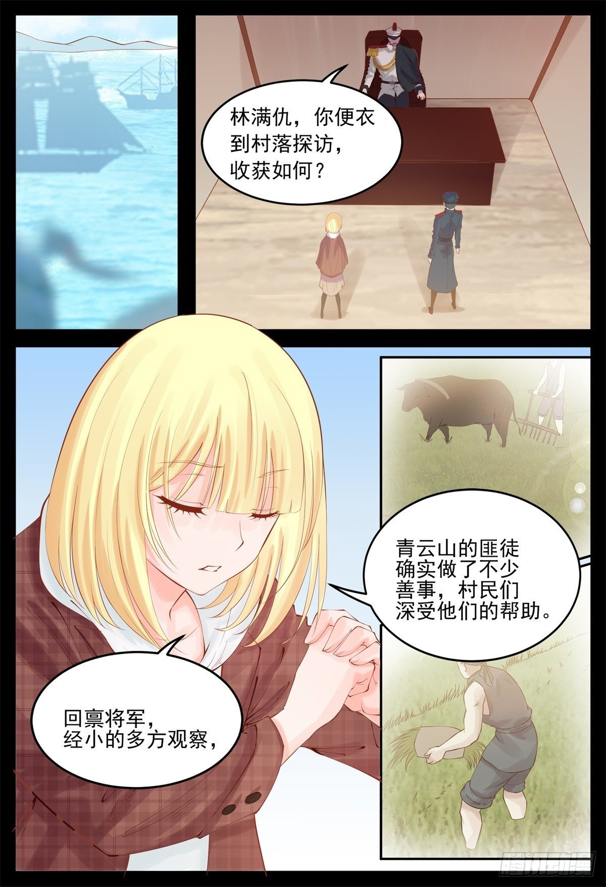 劝他归顺