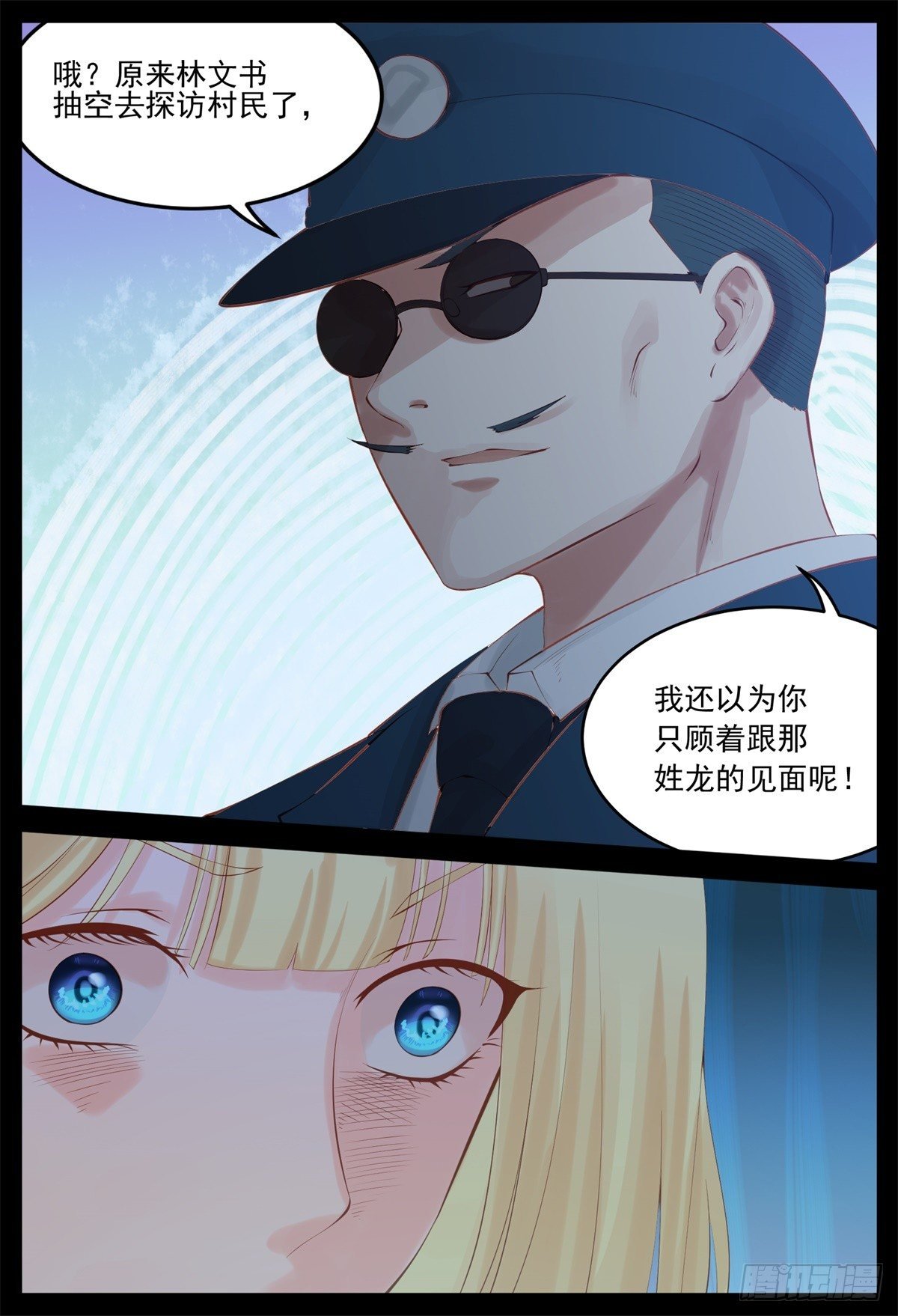 劝他归顺