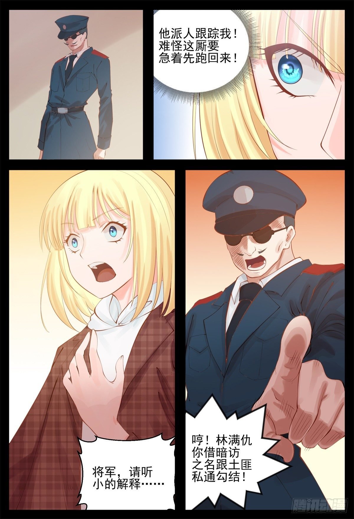 劝他归顺