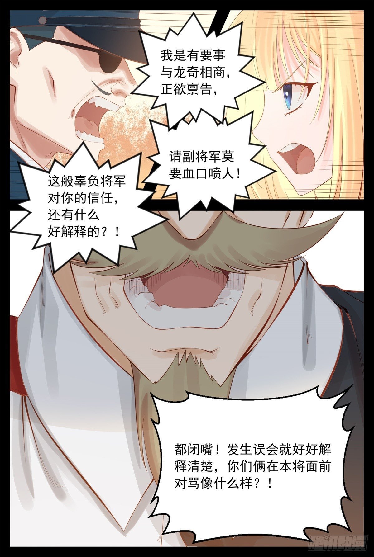 劝他归顺