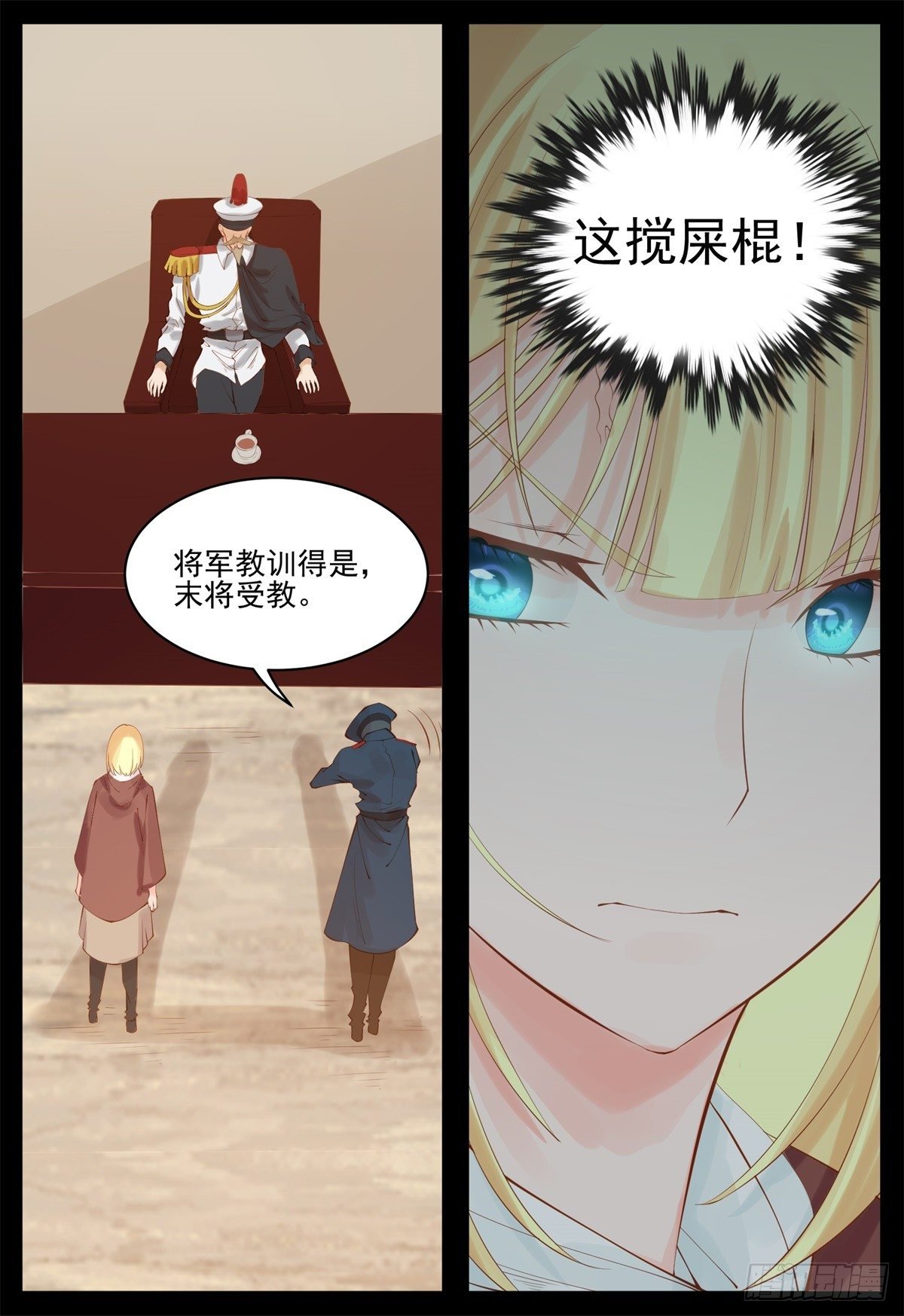 劝他归顺