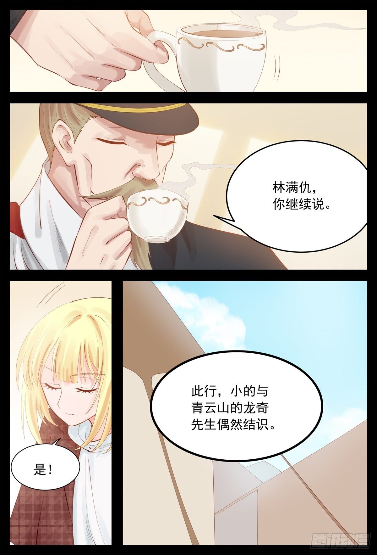 劝他归顺