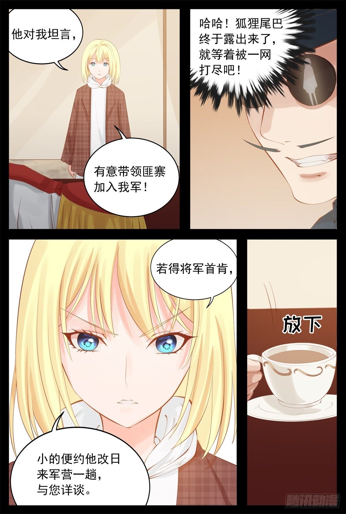 劝他归顺