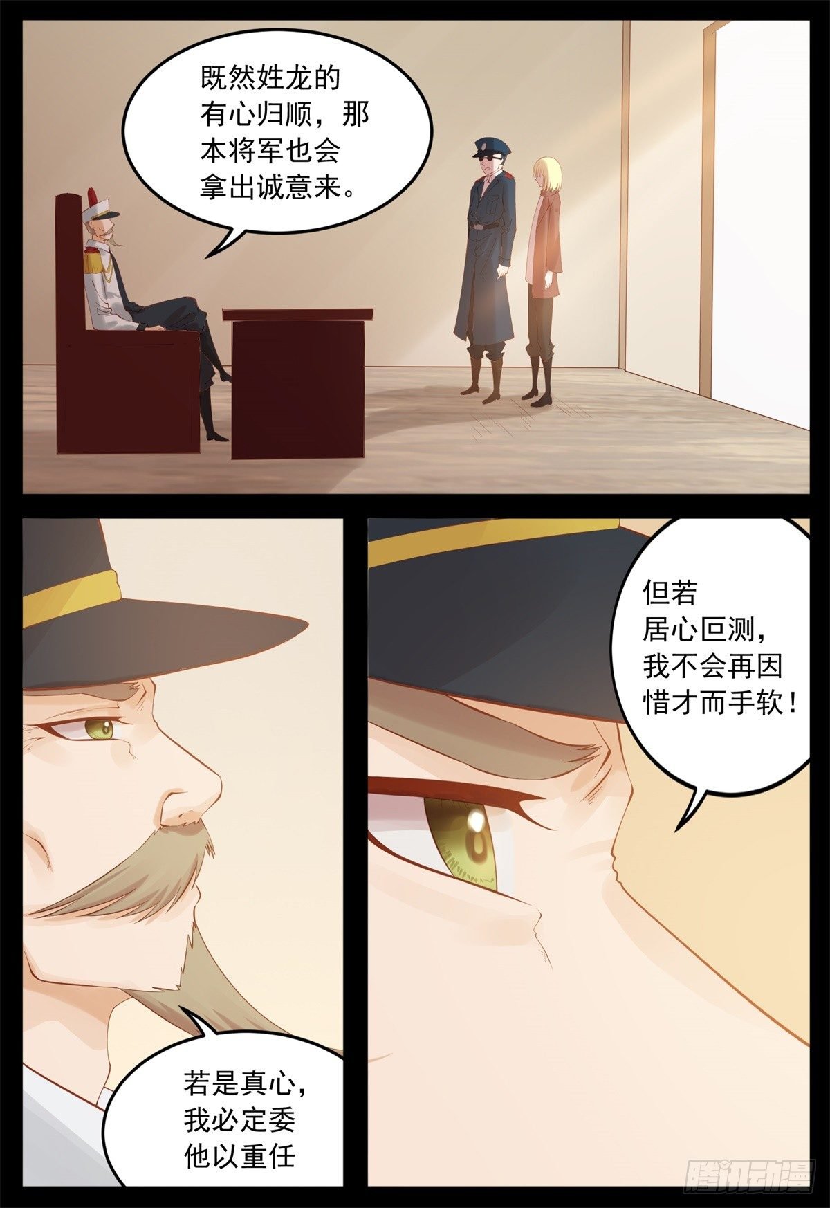劝他归顺