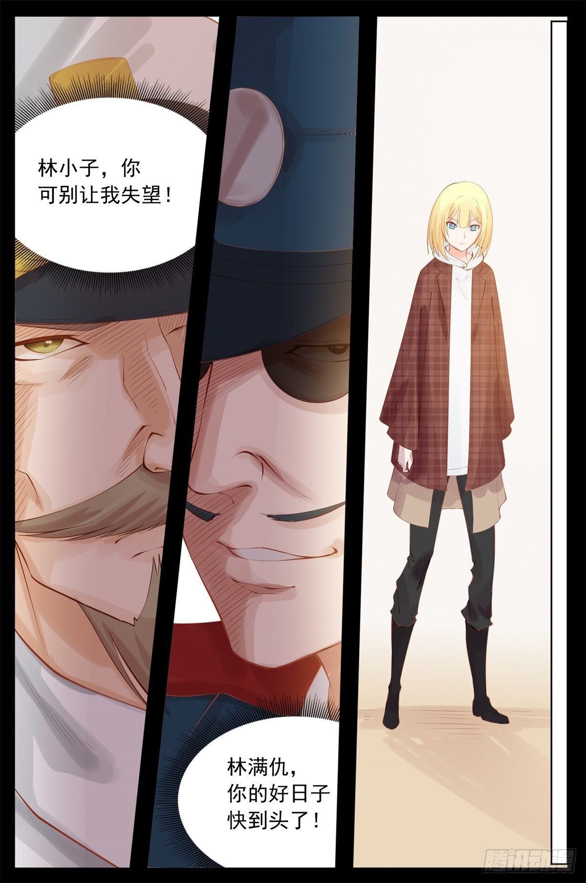 真想时间慢一点