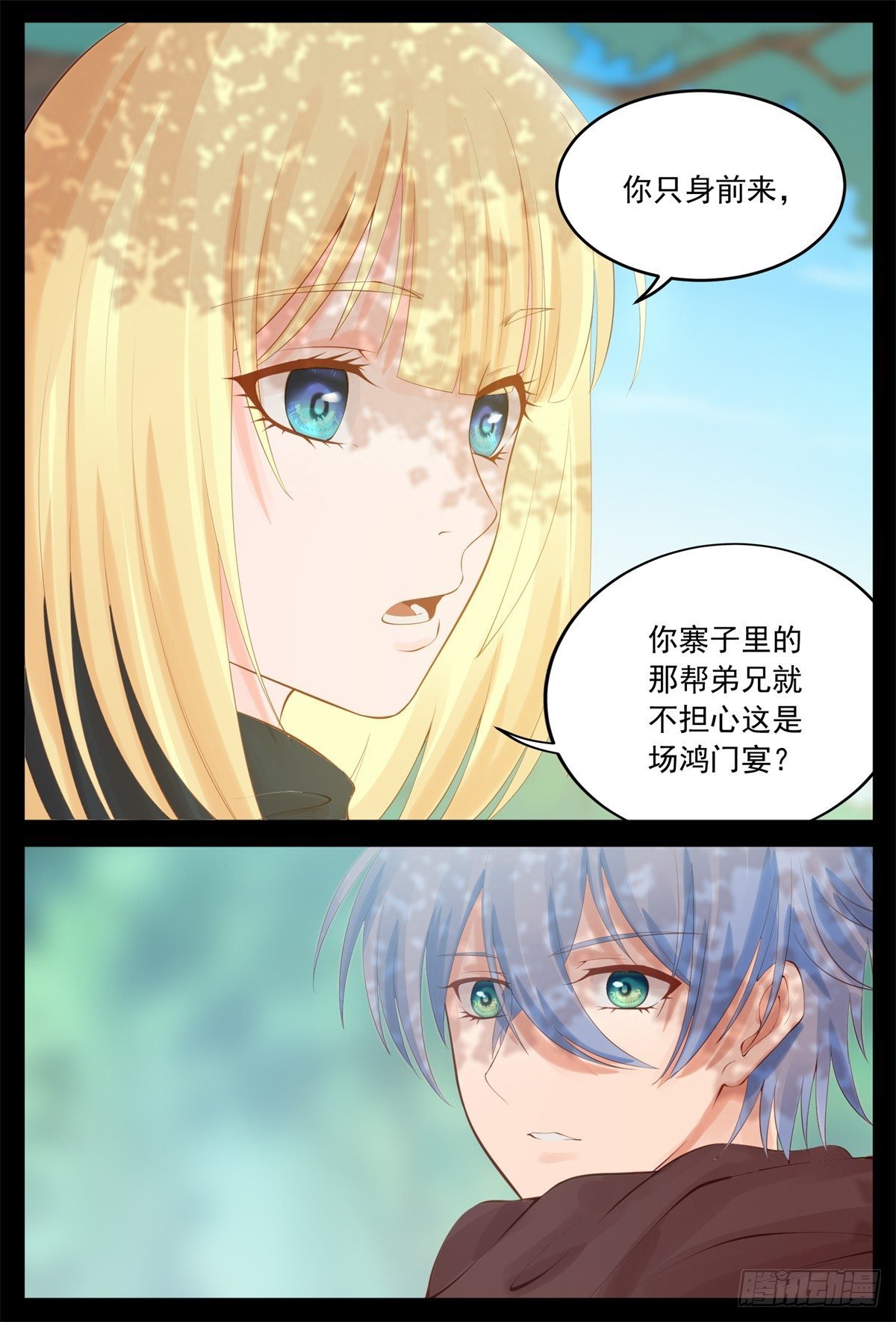 真想时间慢一点