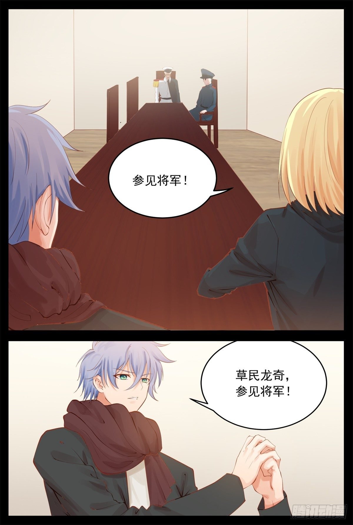 只要有你……