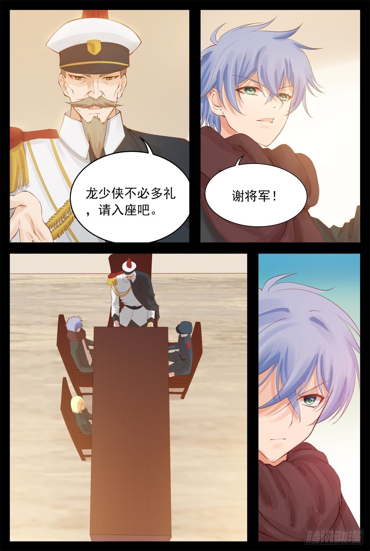只要有你……