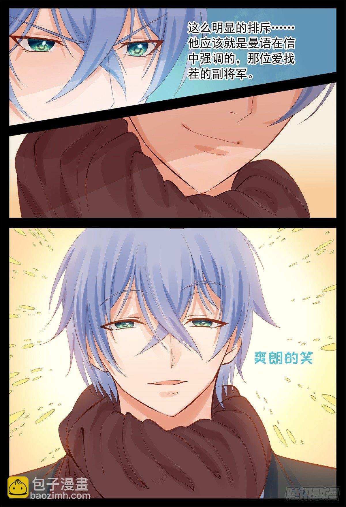 家乡菜？