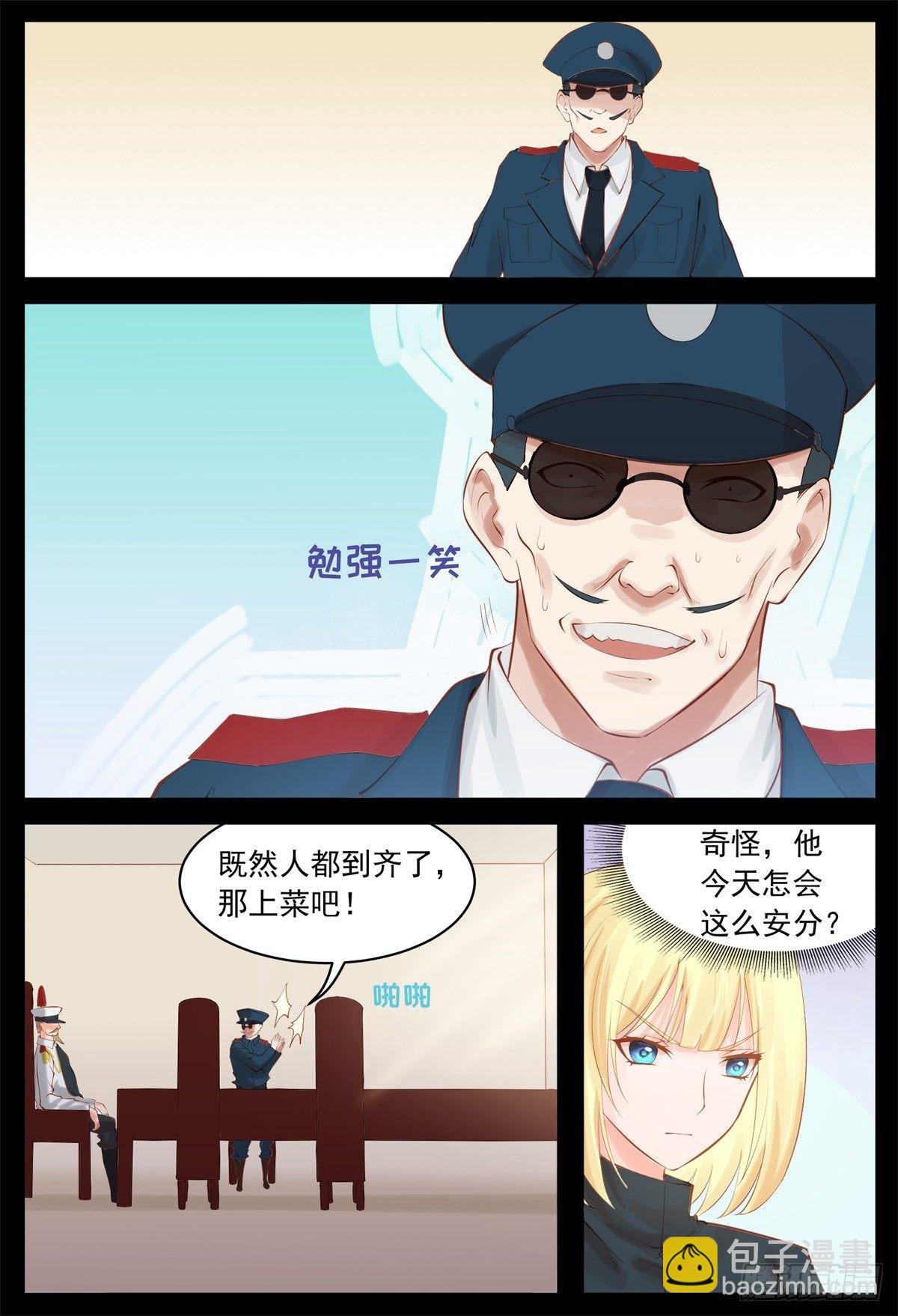 家乡菜？