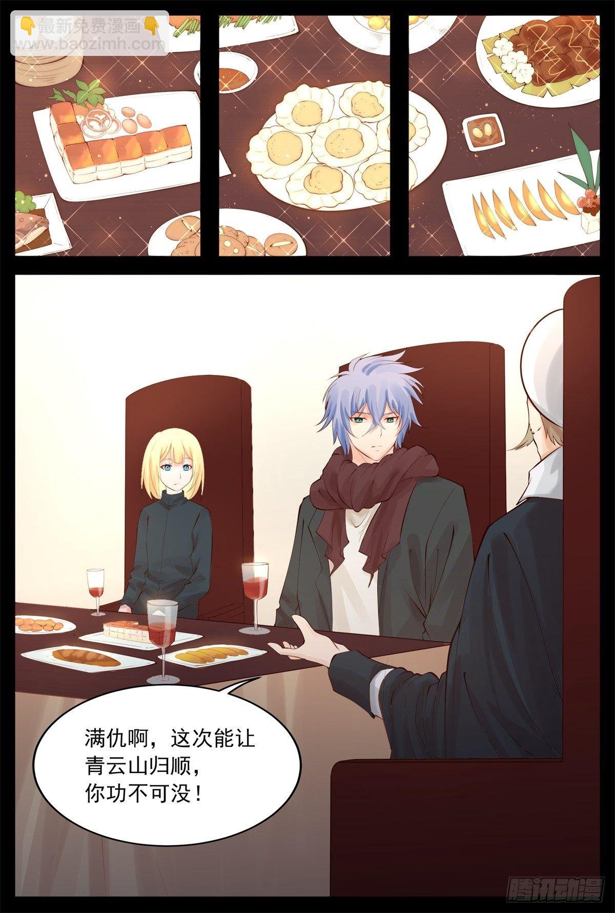 家乡菜？