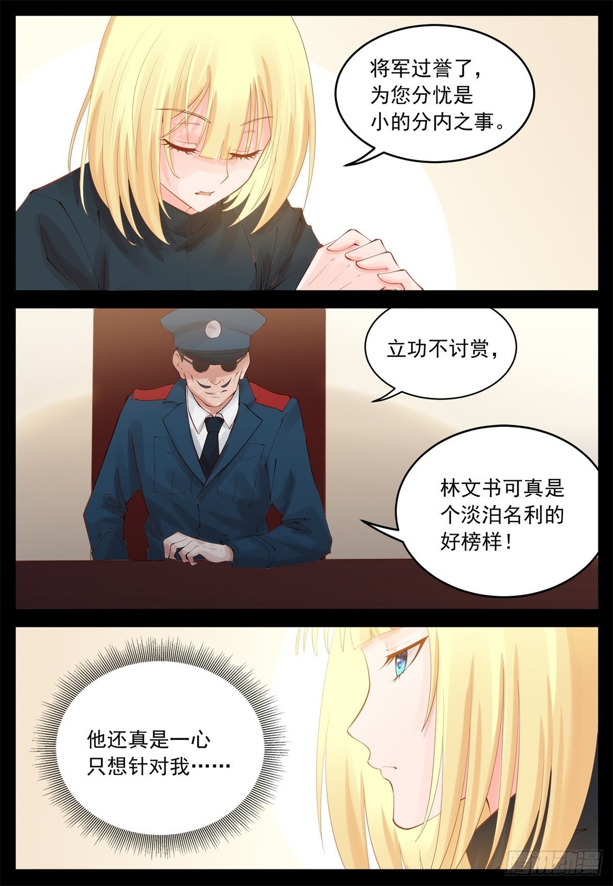 家乡菜？