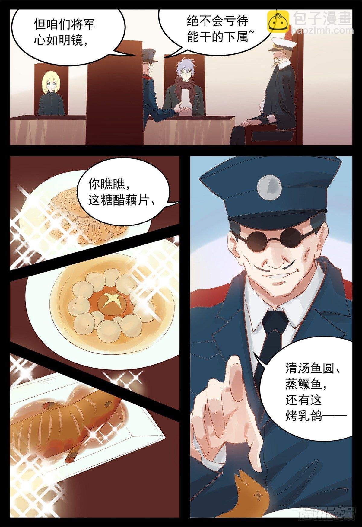 家乡菜？