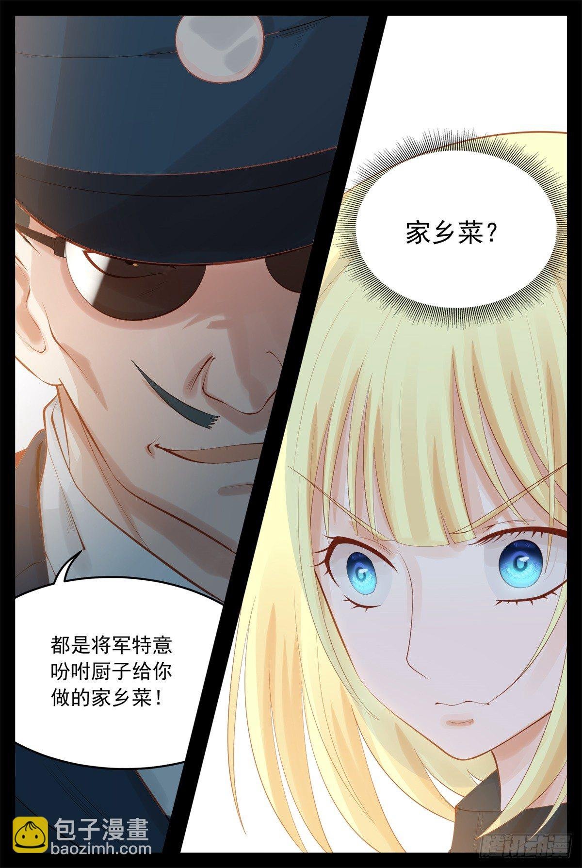 家乡菜？