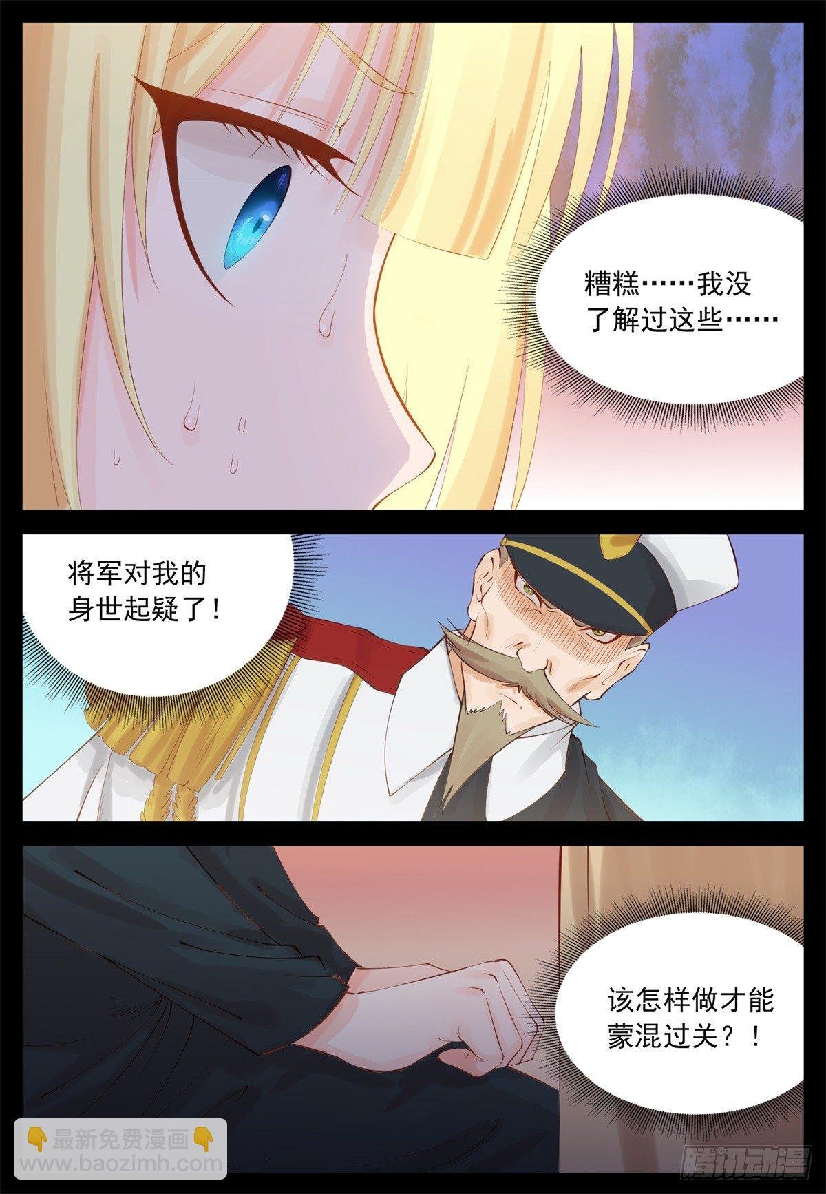 家乡菜？