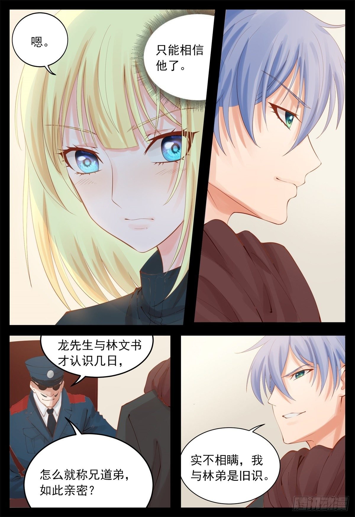 解围
