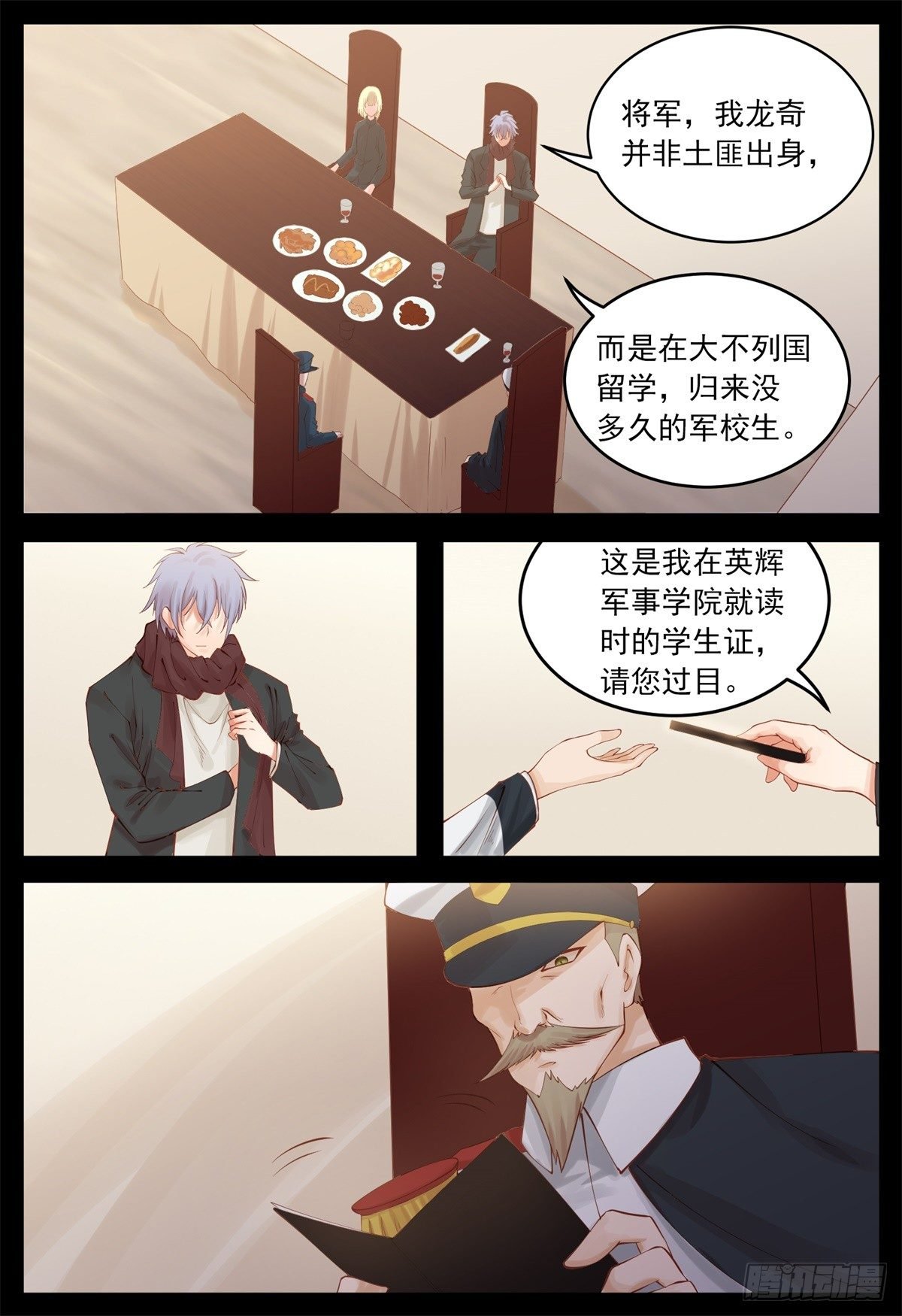 解围