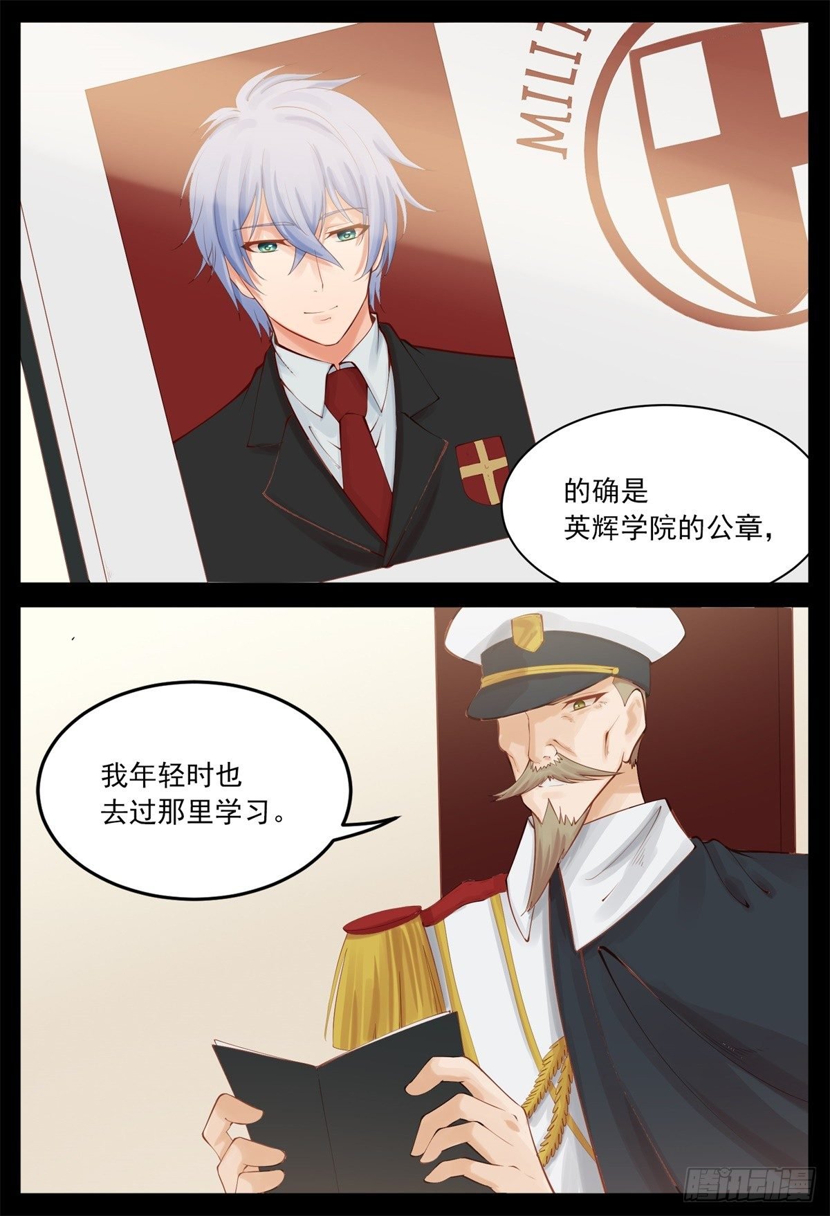 解围